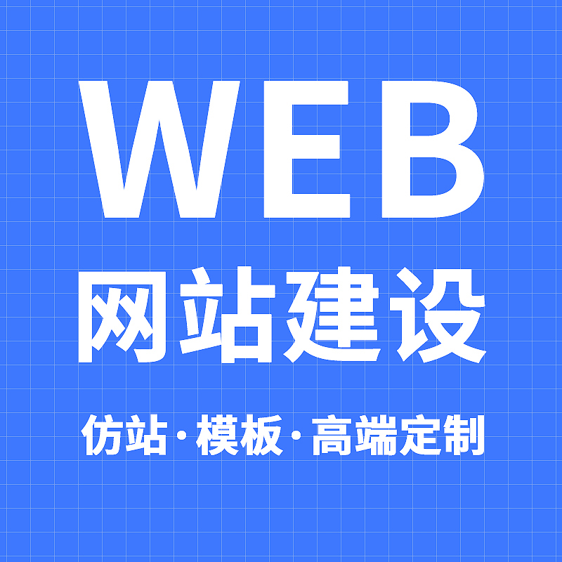 北京小程序开发宣传图